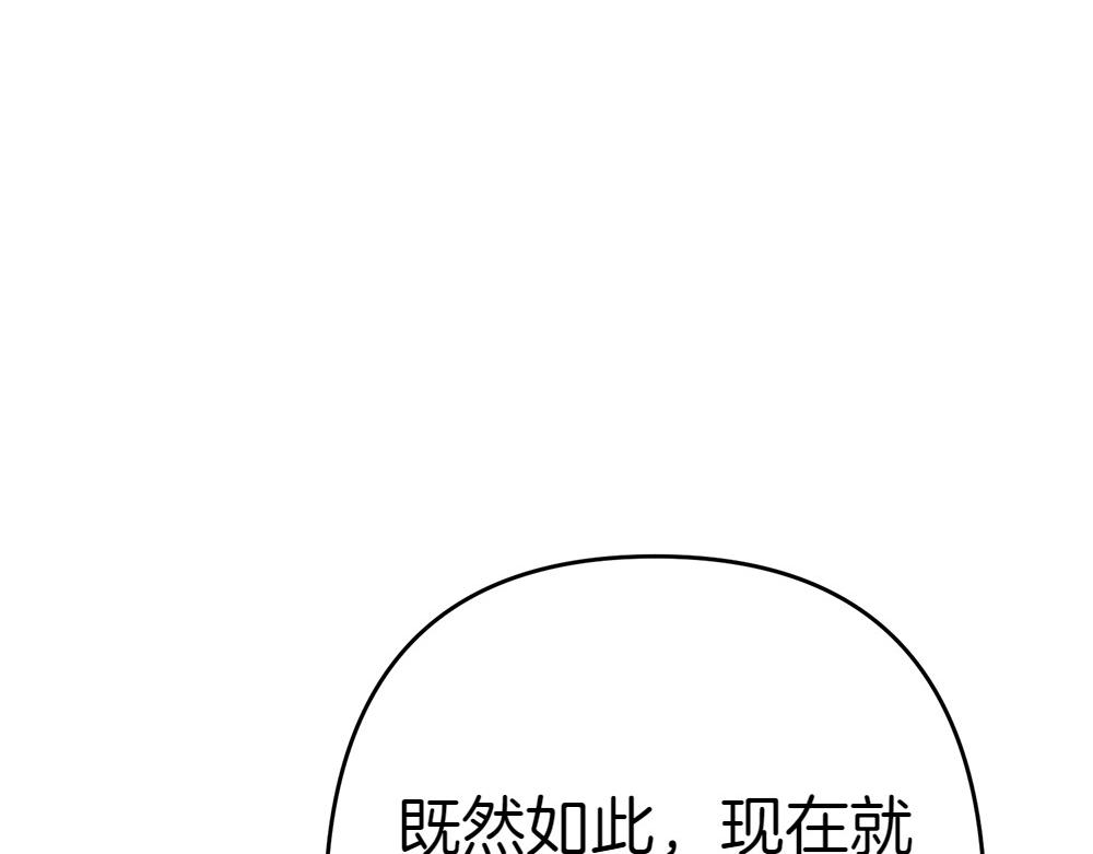 第10话 计划落败185