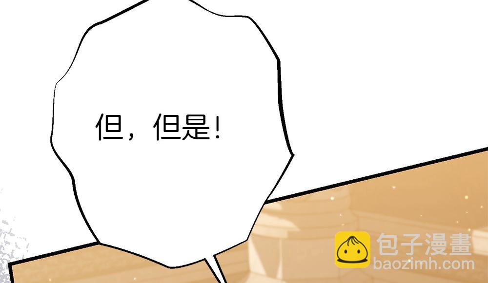 第10话 计划落败189