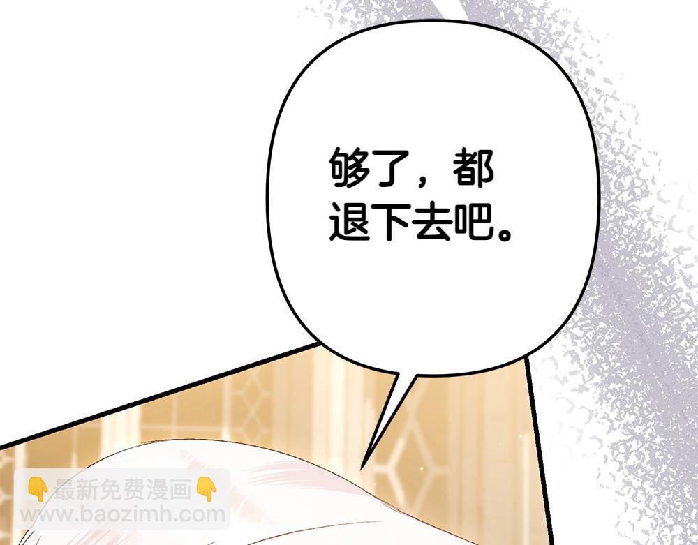 第10话 计划落败192