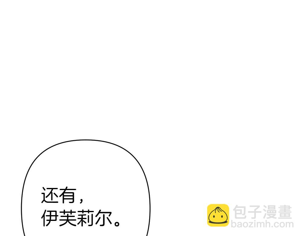 第10话 计划落败195