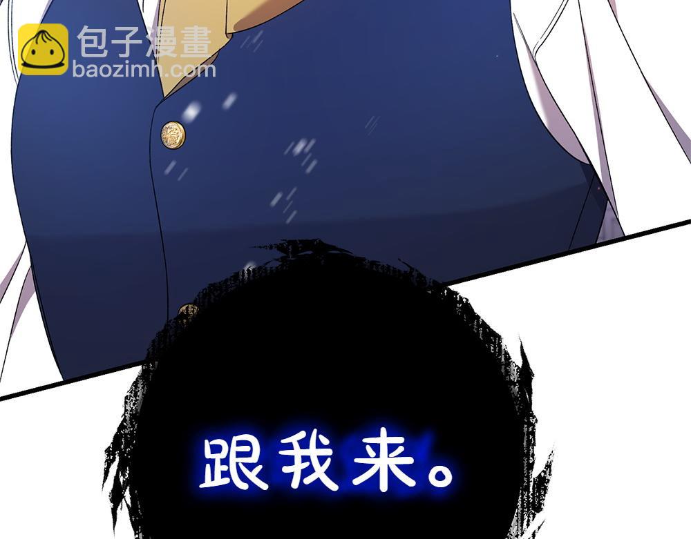 第10话 计划落败203