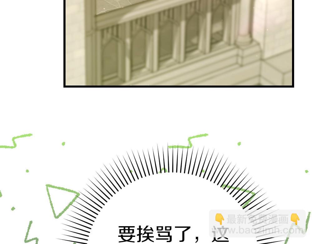 第10话 计划落败207