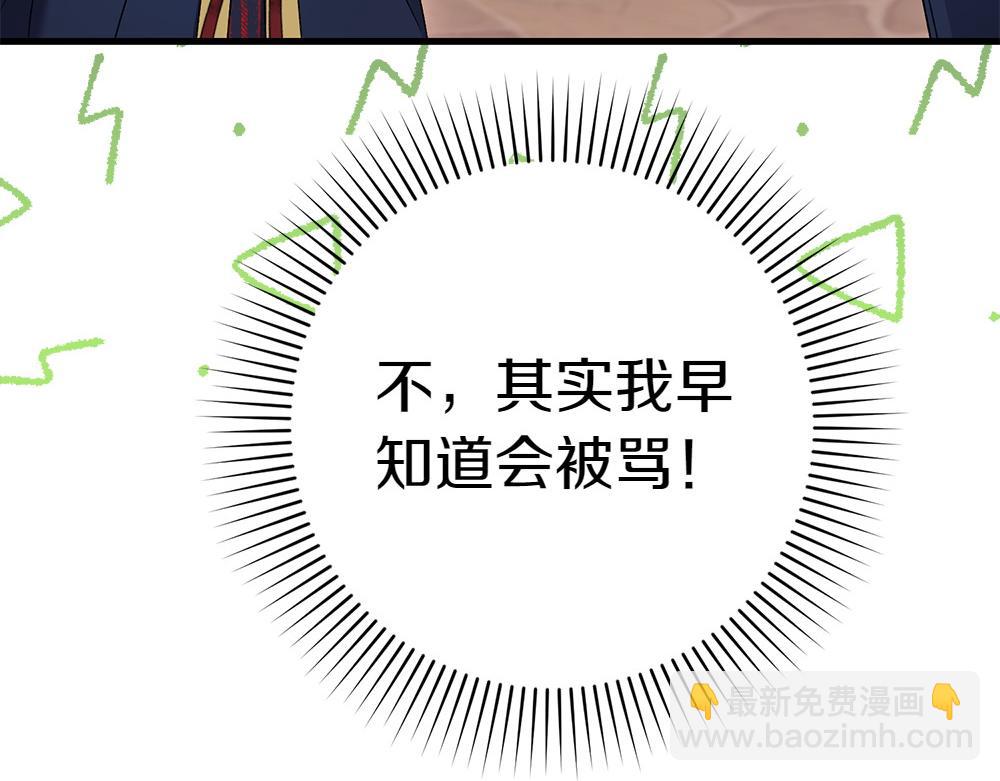 第10话 计划落败210