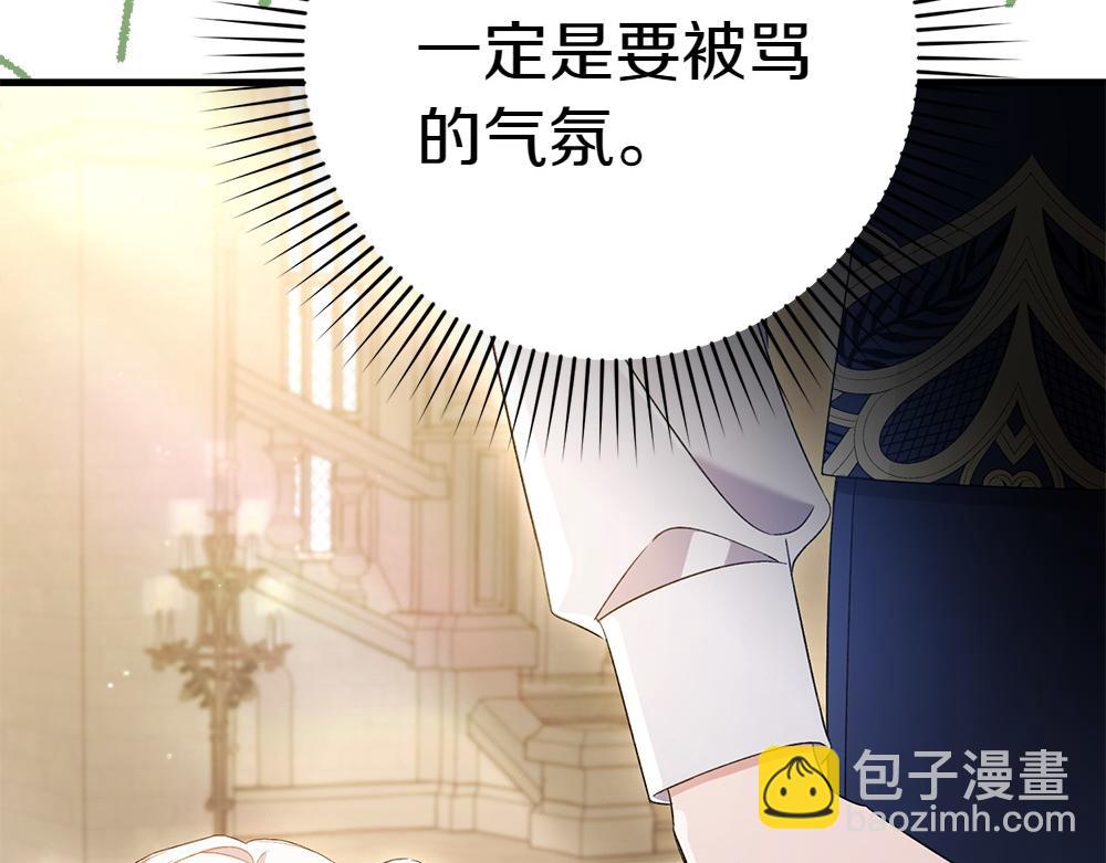 第10话 计划落败212