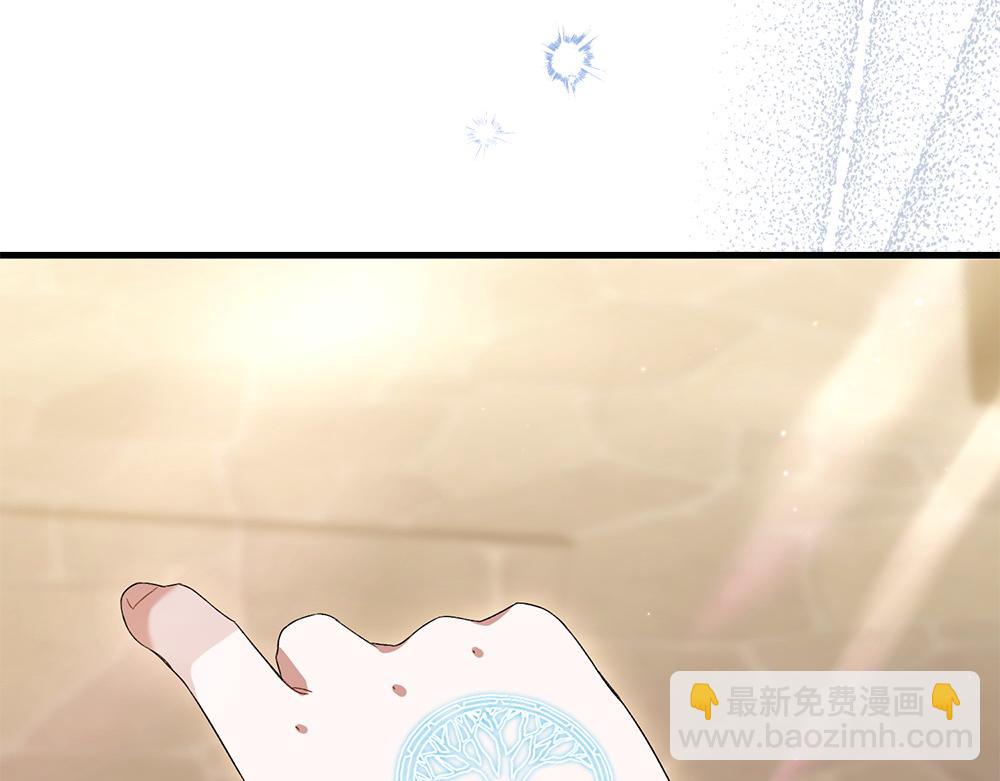 第10话 计划落败219