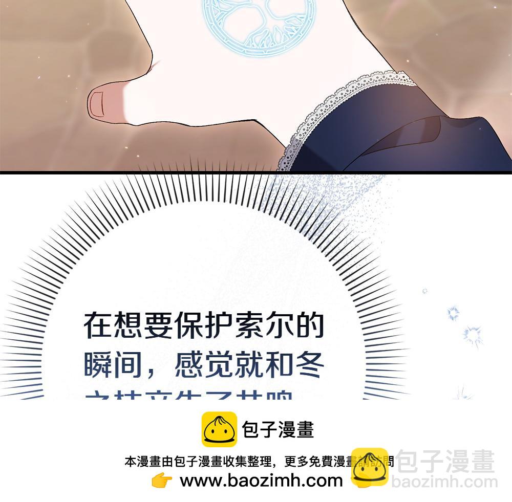 第10话 计划落败220