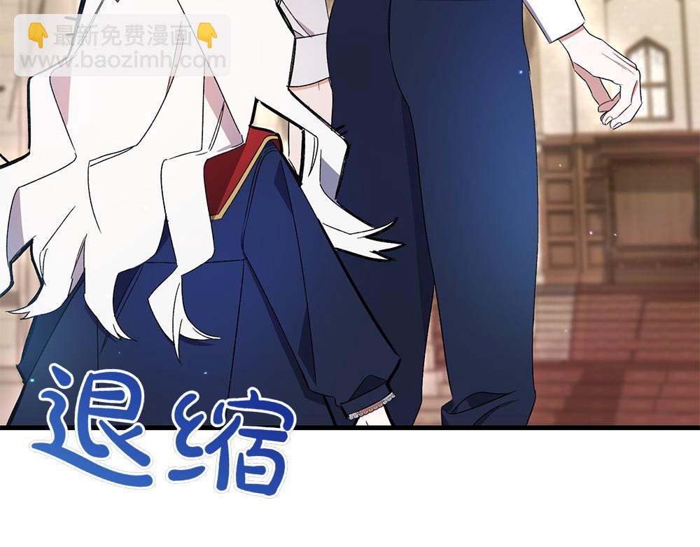 第10话 计划落败224