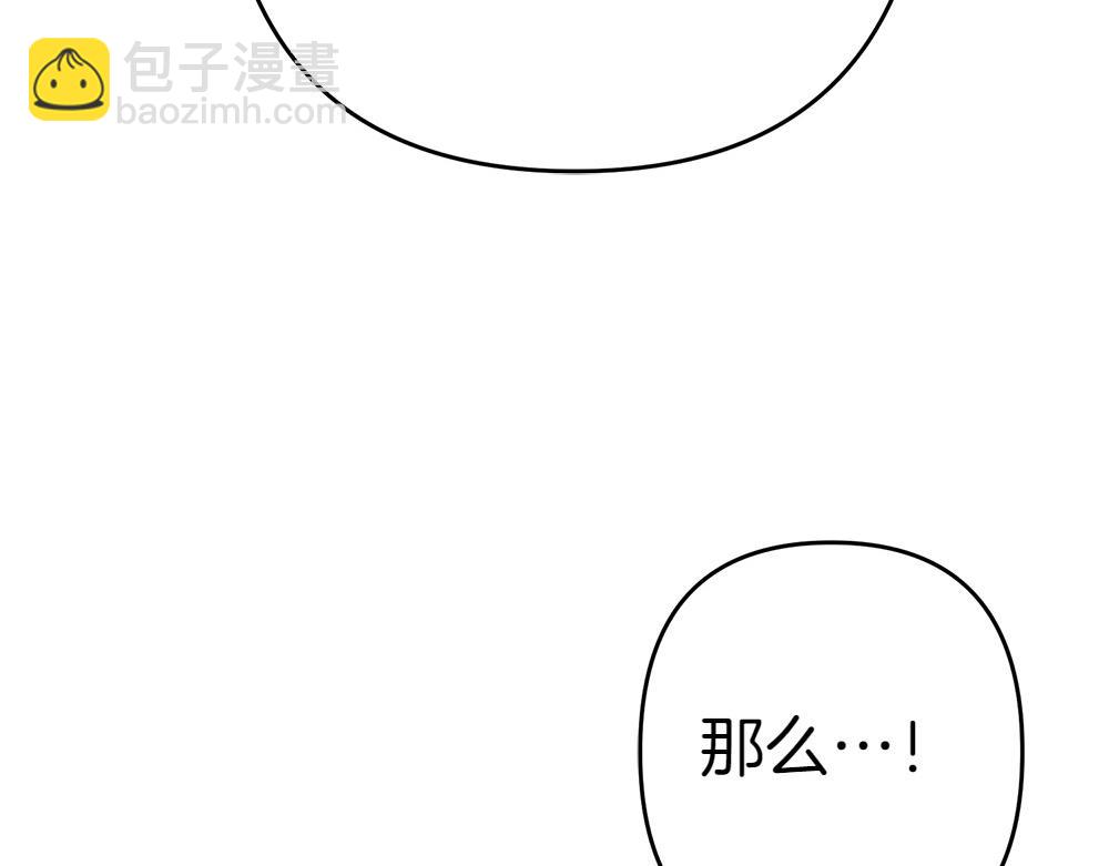 第10话 计划落败229