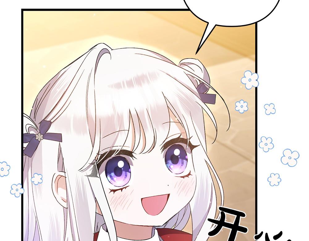 第10话 计划落败230