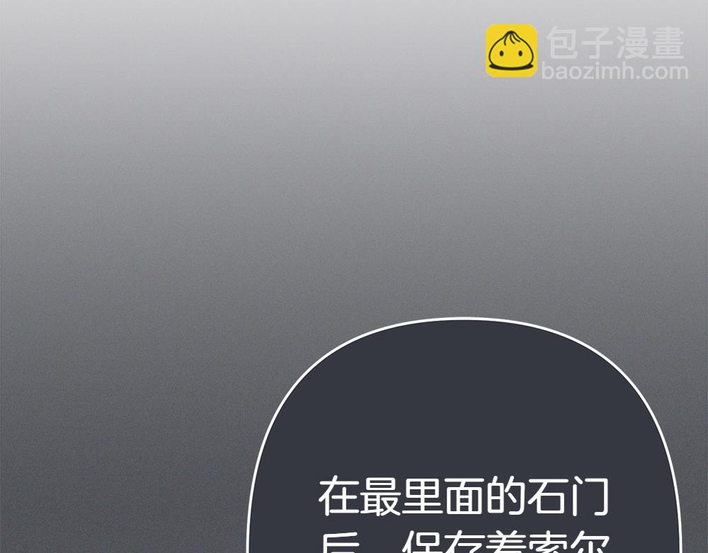 第10话 计划落败237