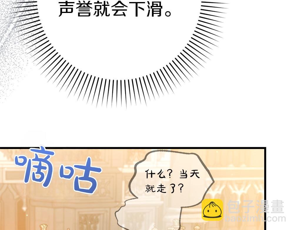 第10话 计划落败24