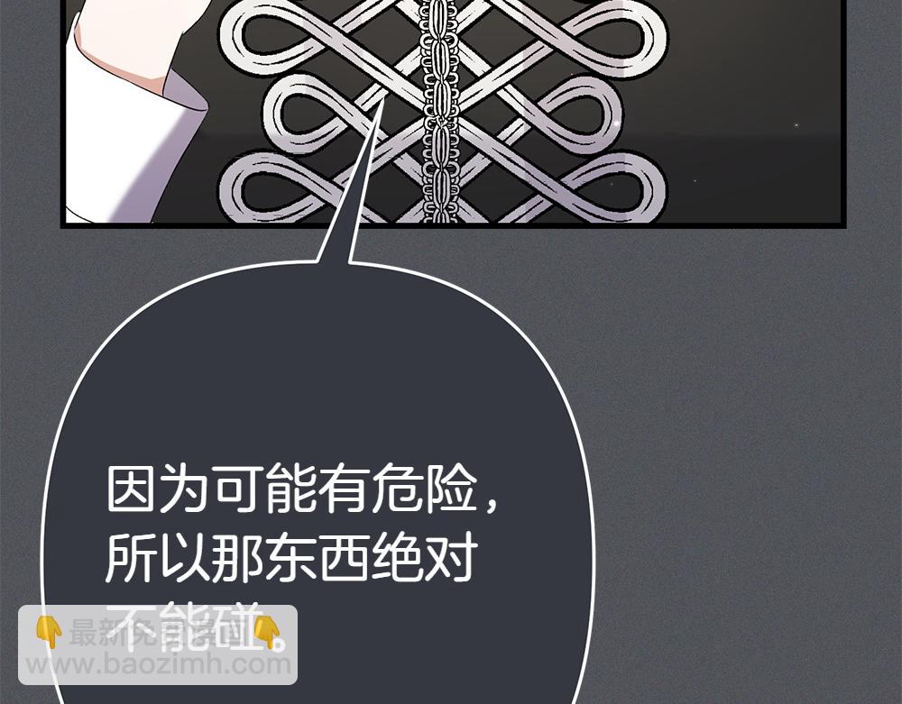 第10话 计划落败240