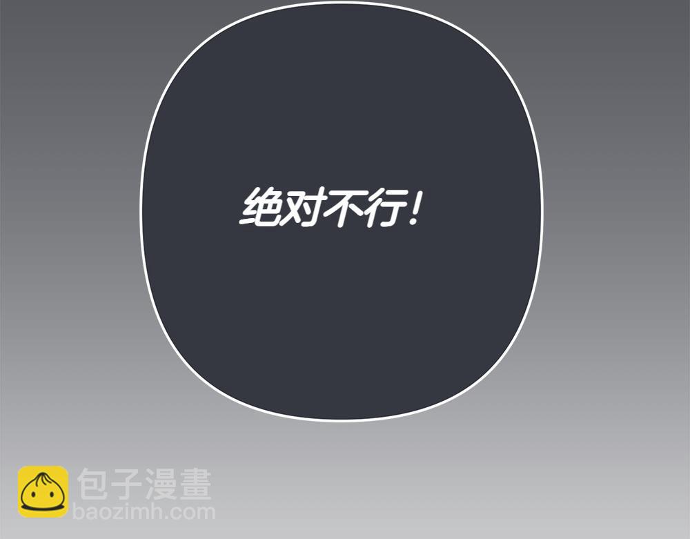 第10话 计划落败242