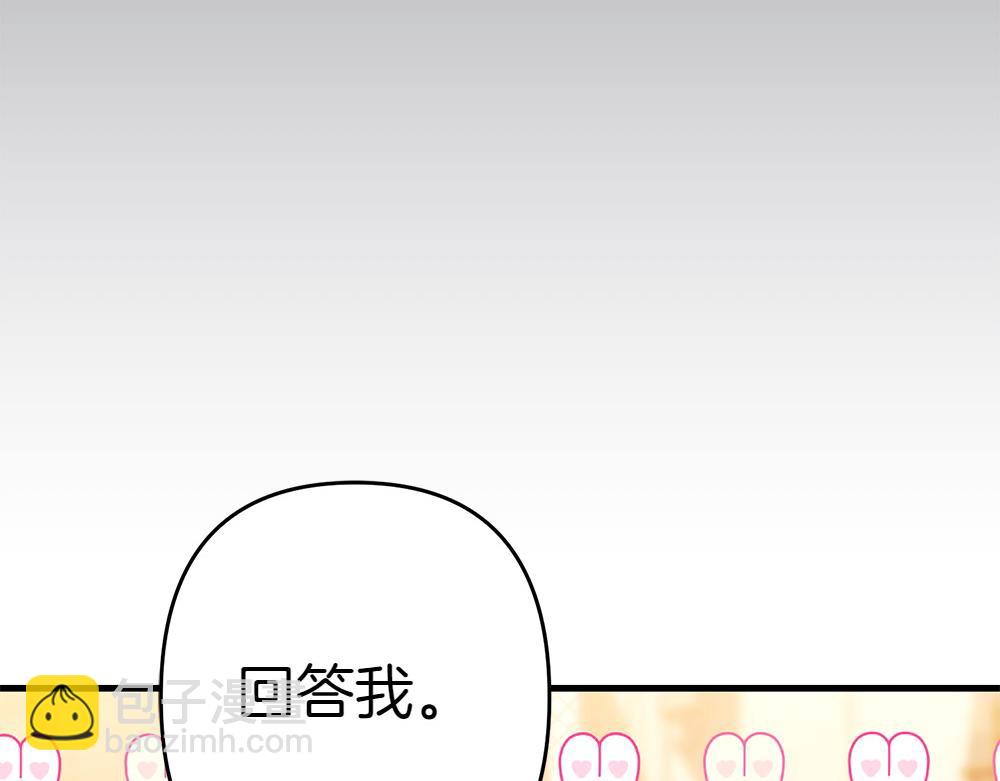 第10话 计划落败243