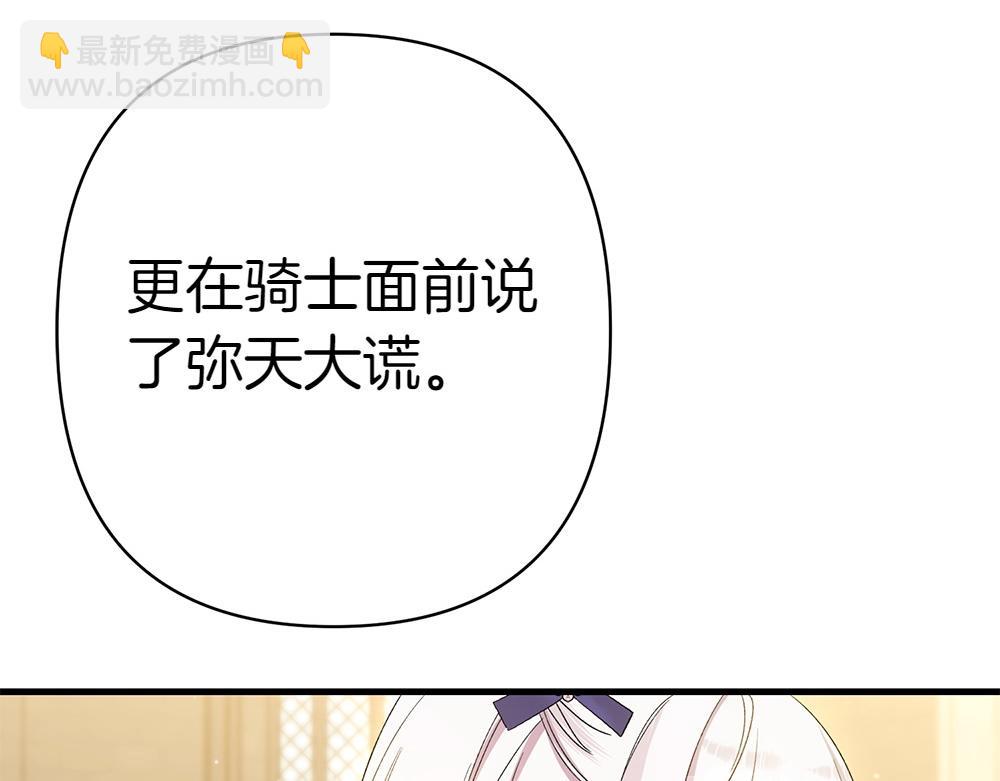 第10话 计划落败250