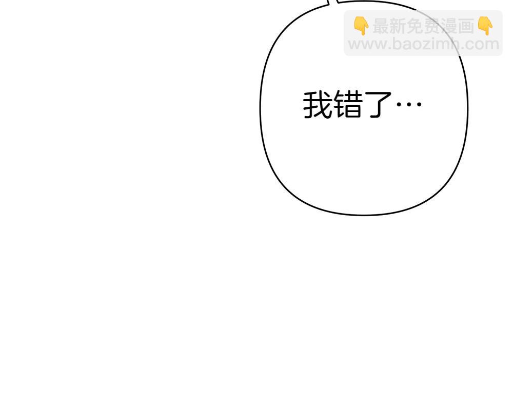 第10话 计划落败252