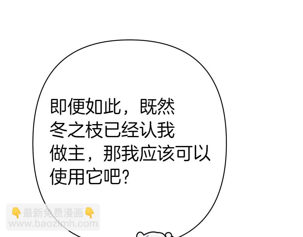 第10话 计划落败253