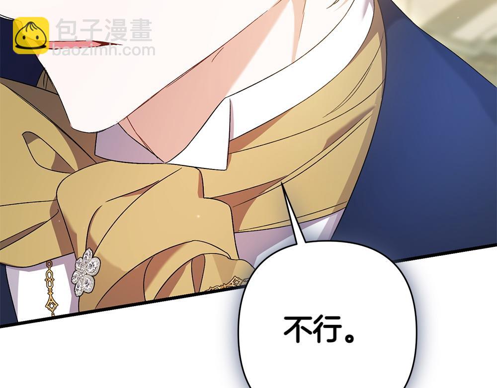 第10话 计划落败255