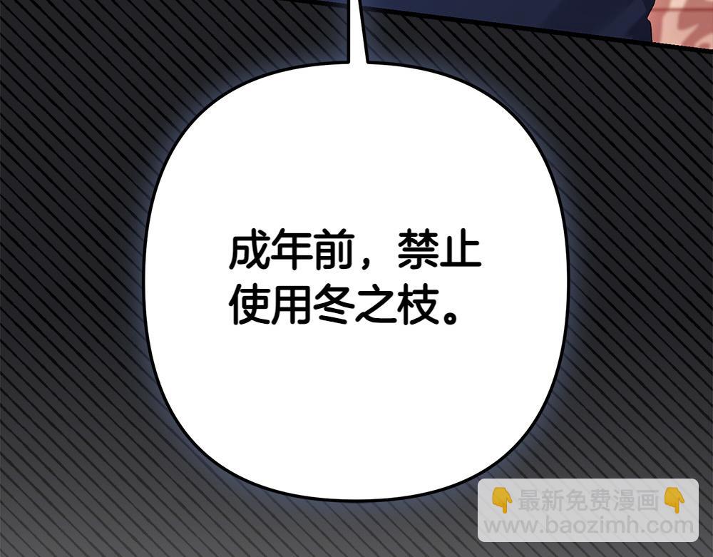 第10话 计划落败260