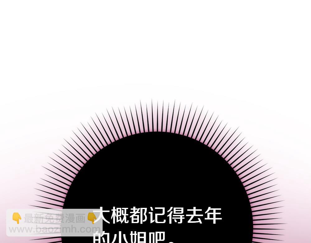 第10话 计划落败28