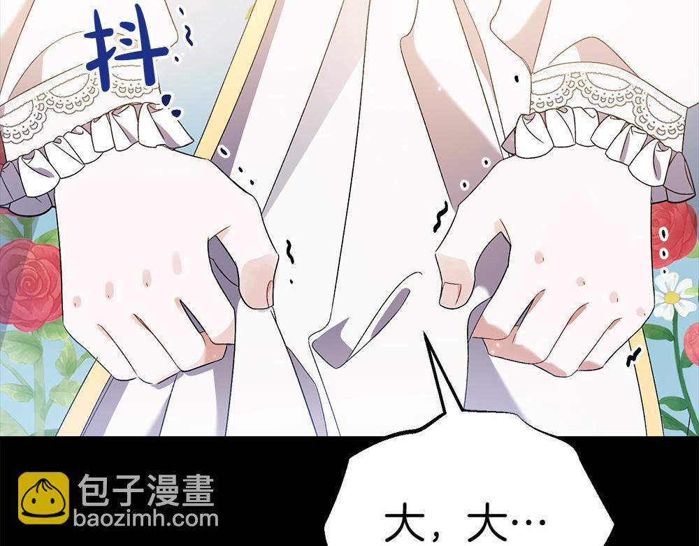 第10话 计划落败30
