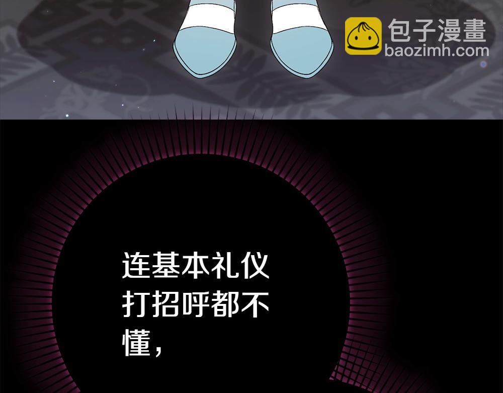 第10话 计划落败35