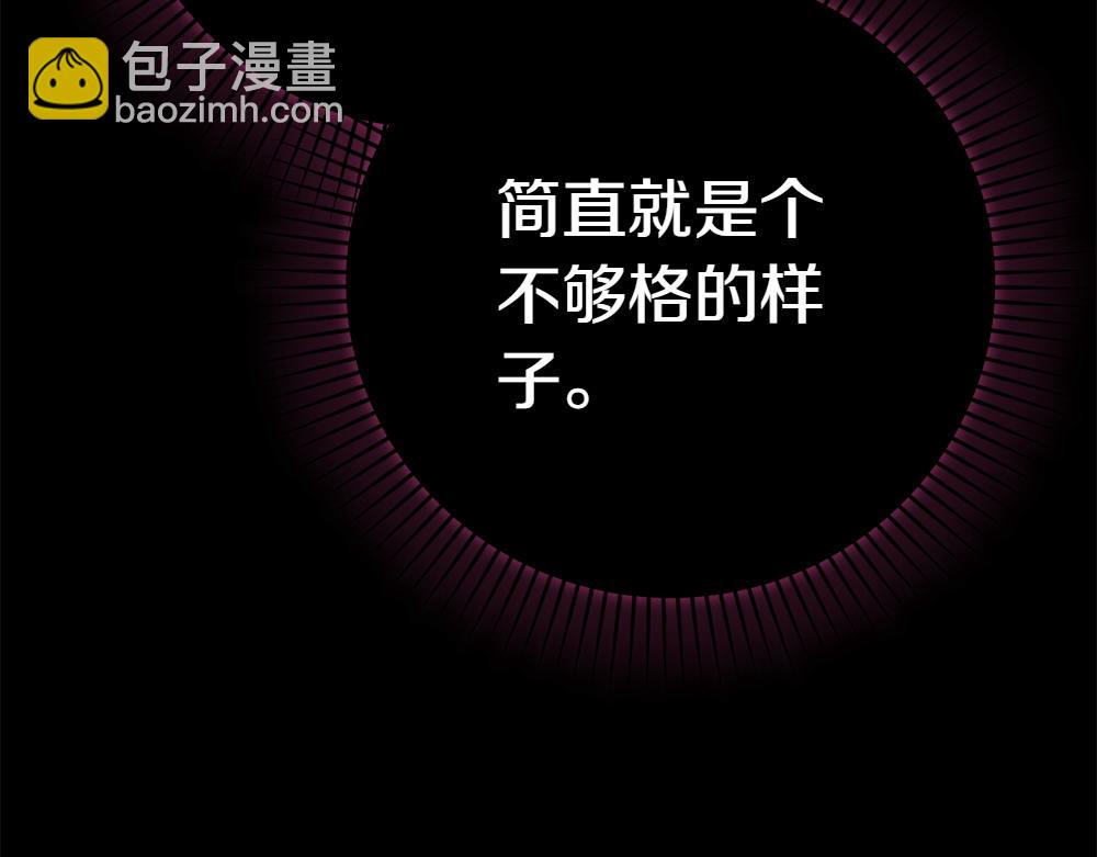 第10话 计划落败36