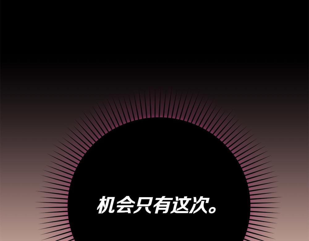 第10话 计划落败37