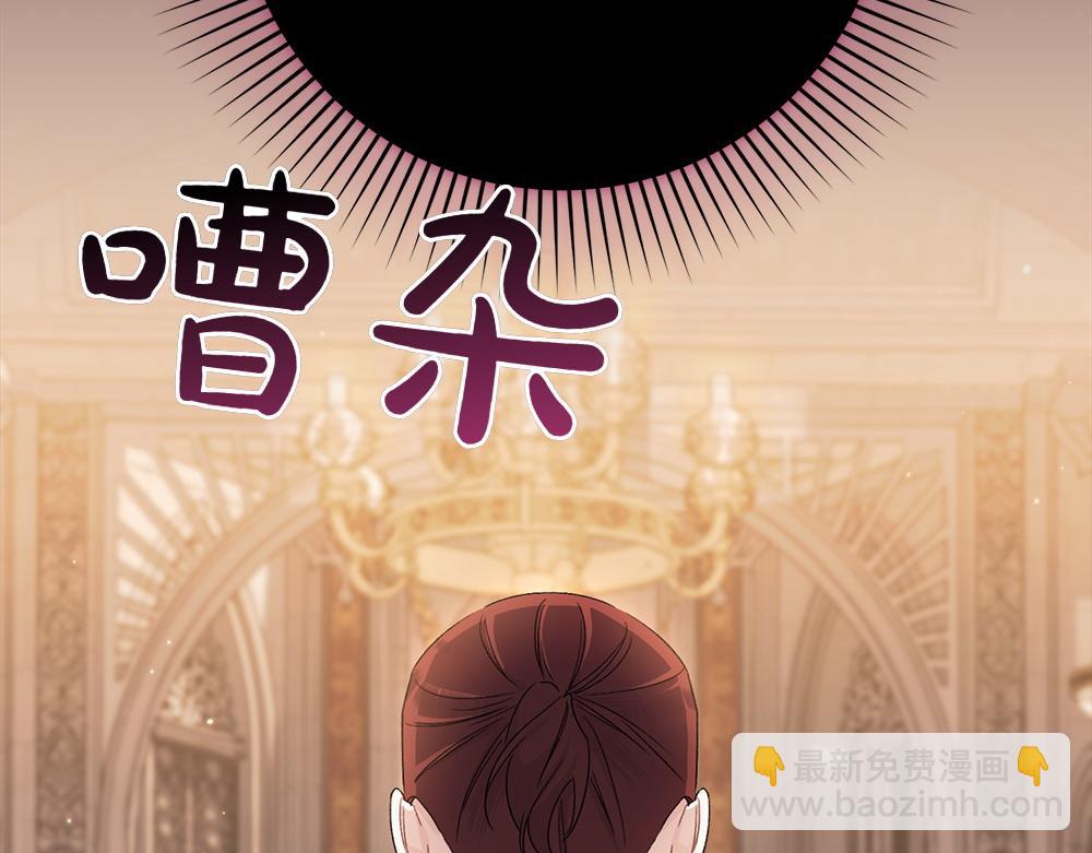 第10话 计划落败38