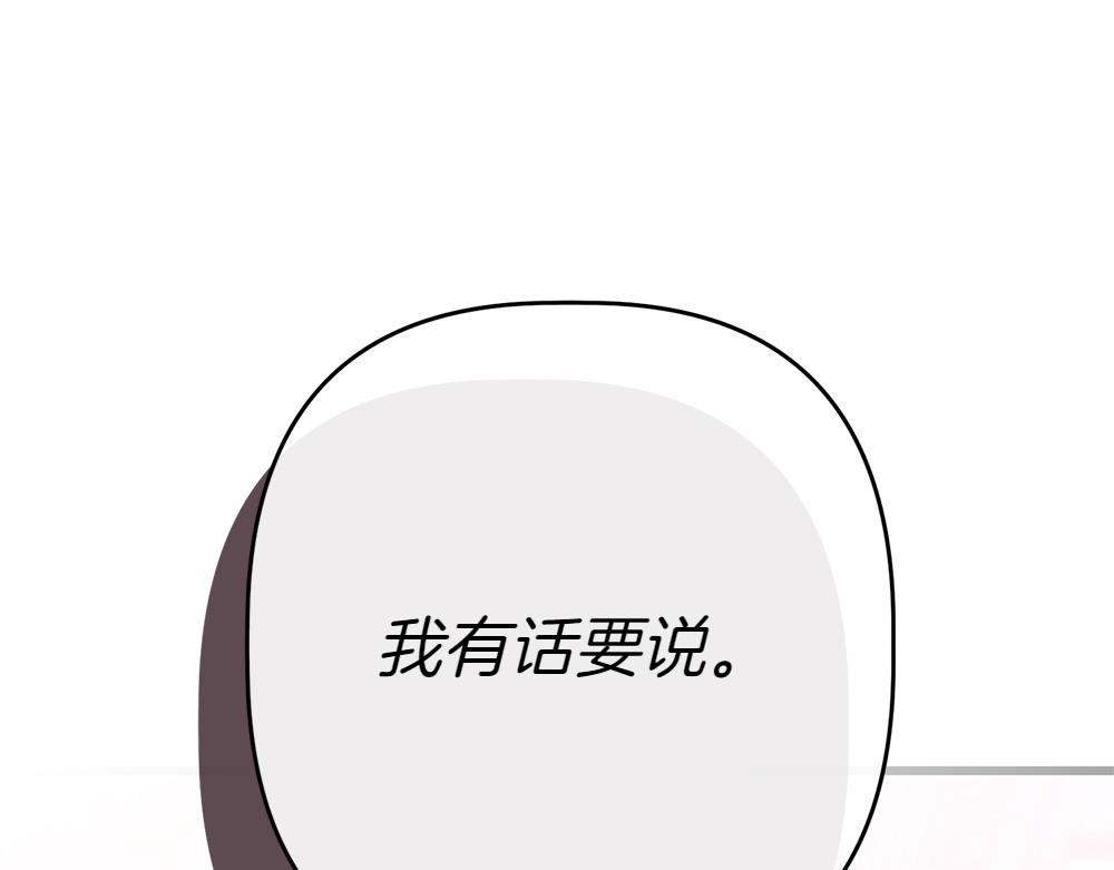 第10话 计划落败4