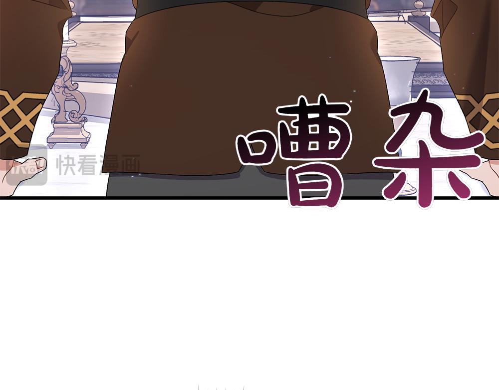 第10话 计划落败40