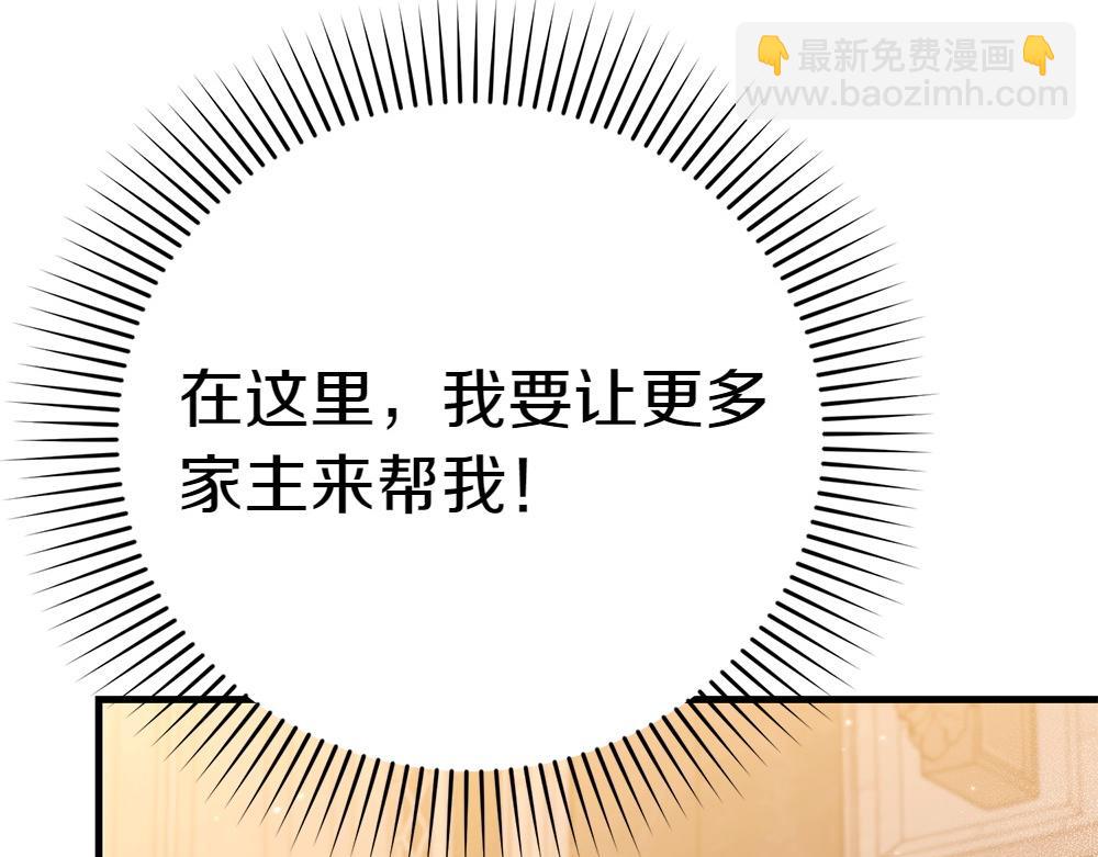 第10话 计划落败41