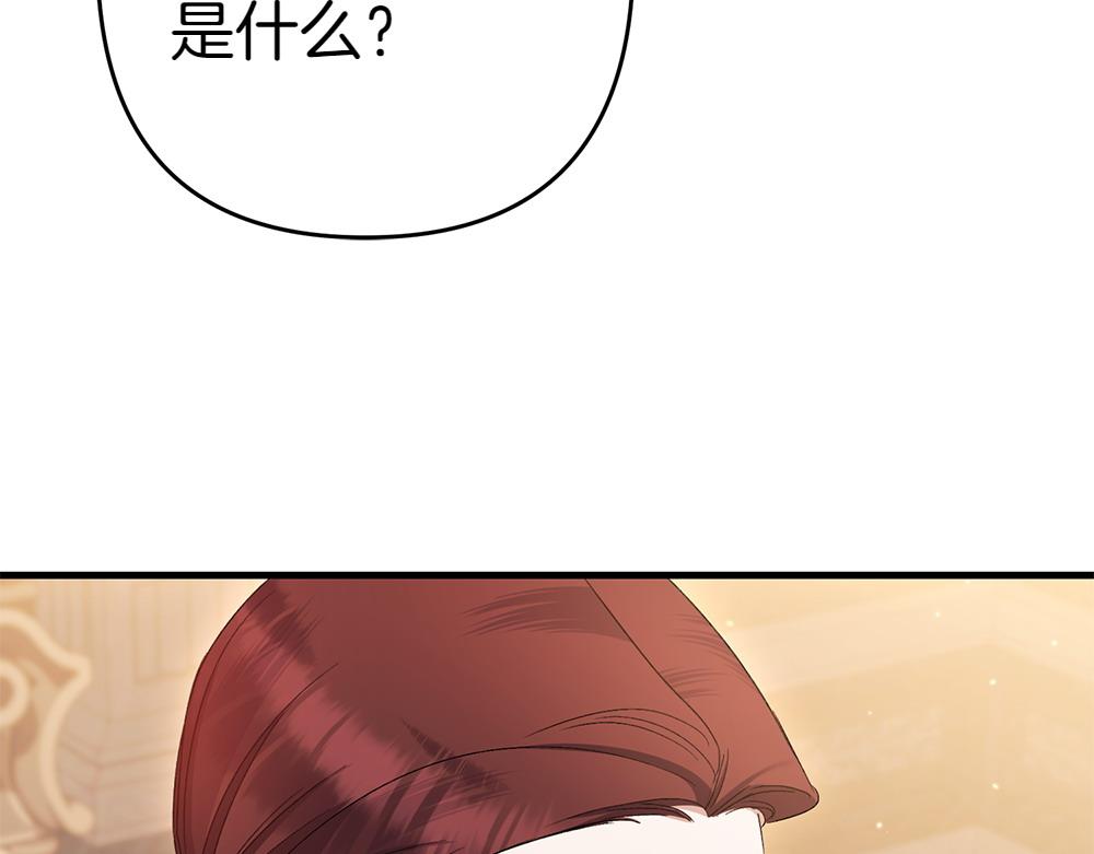 第10话 计划落败45