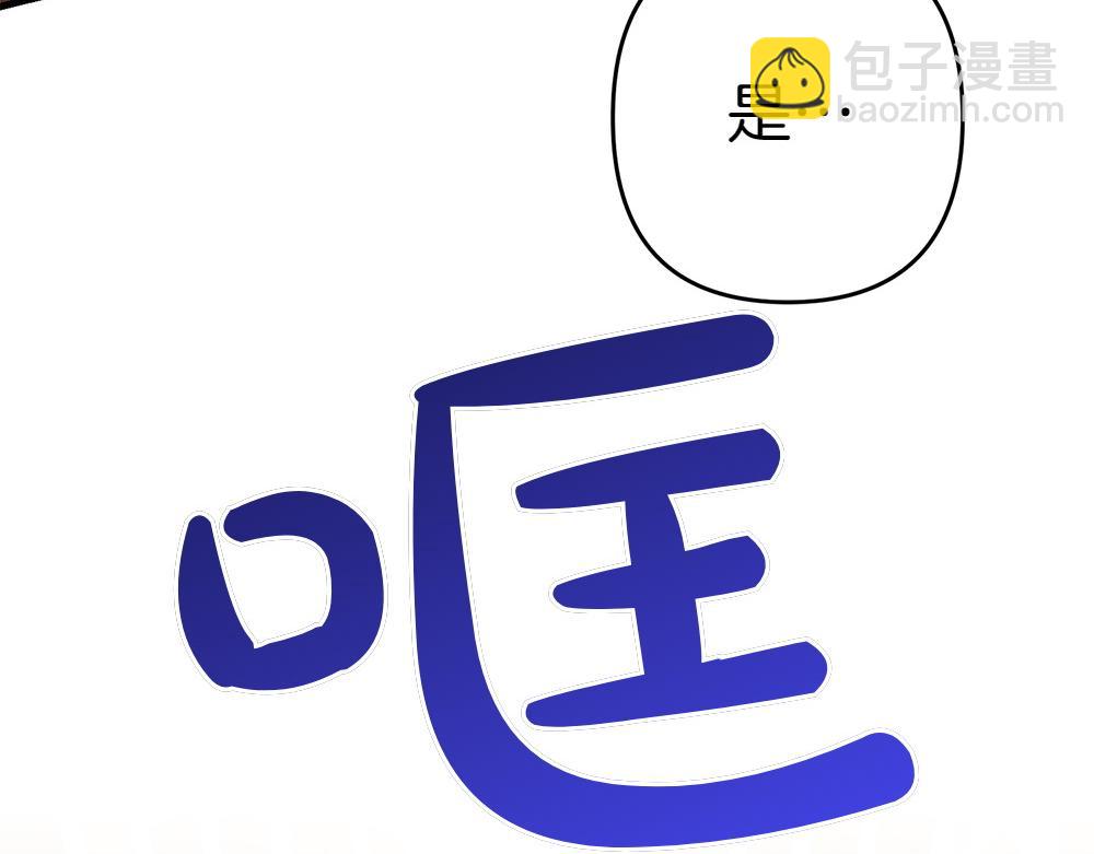 第10话 计划落败47
