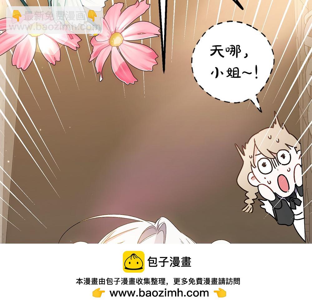 第10话 计划落败49