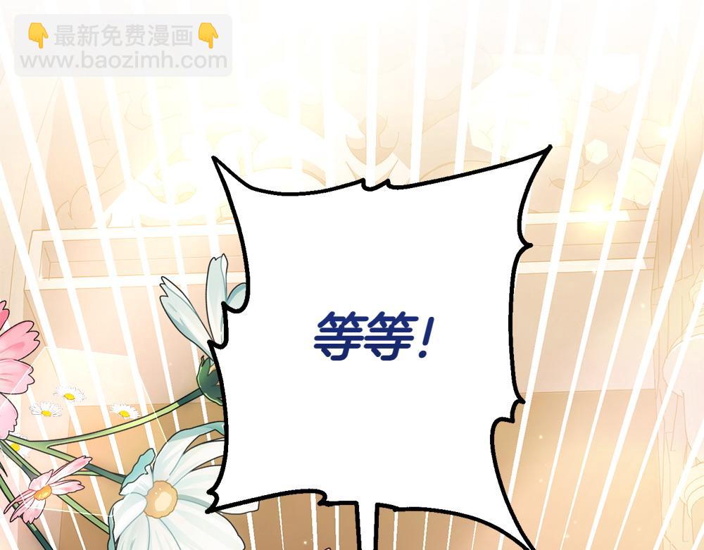 第10话 计划落败52