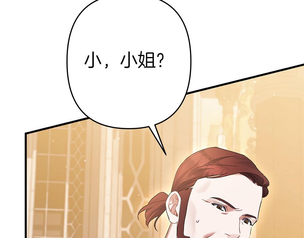 第10话 计划落败56