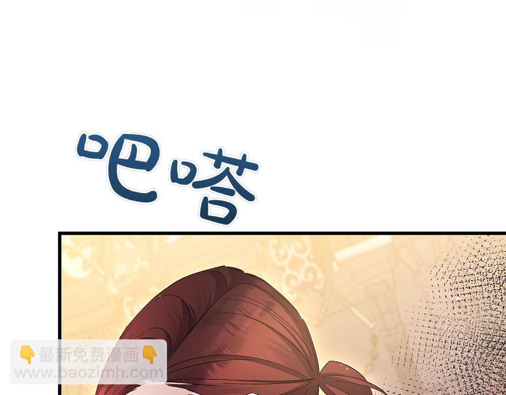 第10话 计划落败61