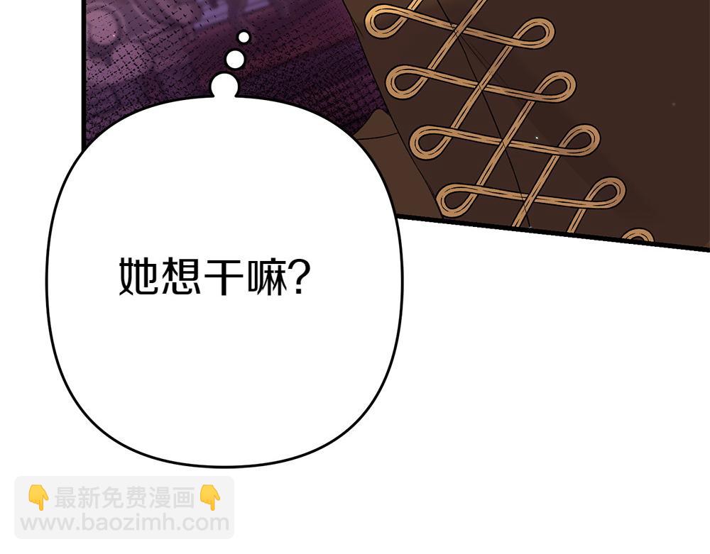 第10话 计划落败63