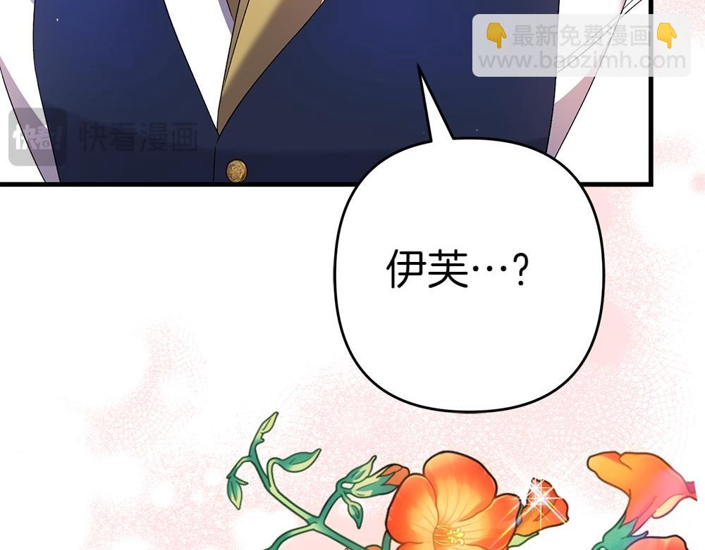 第10话 计划落败69