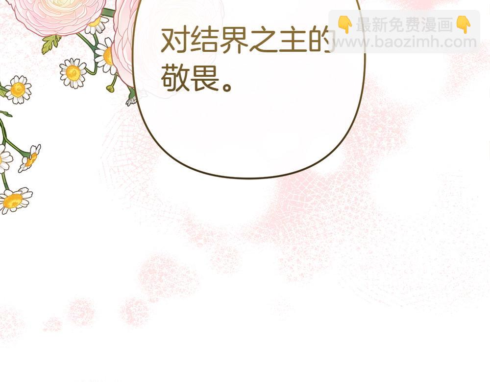 第10话 计划落败75
