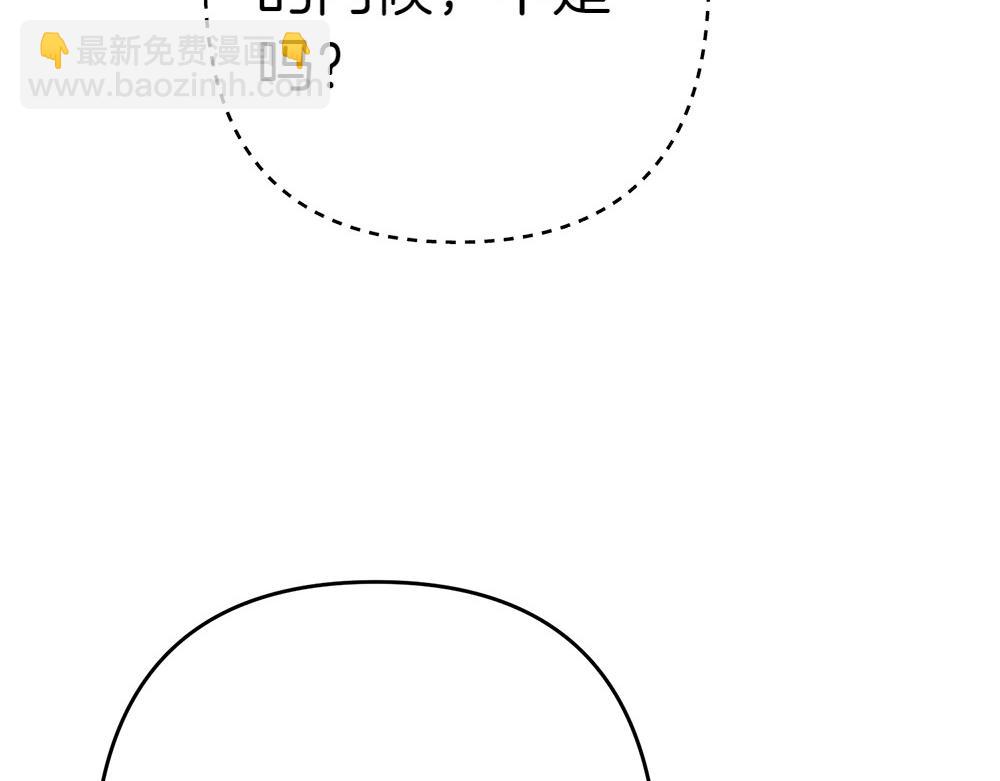 第10话 计划落败79