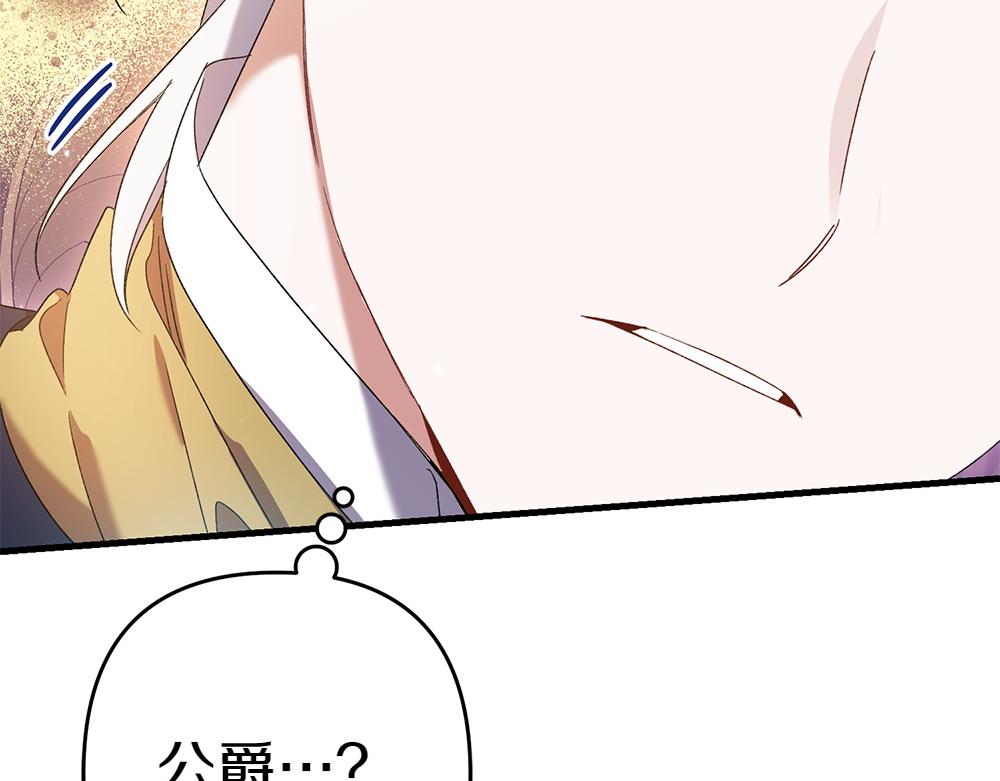 第10话 计划落败83