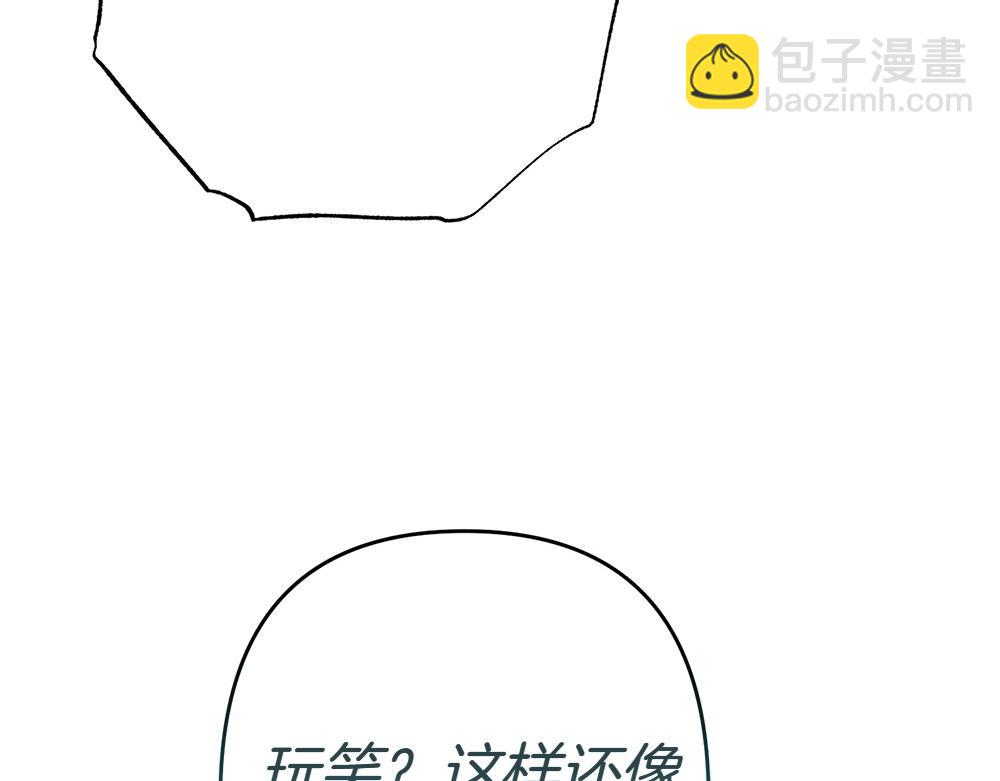 第10话 计划落败88