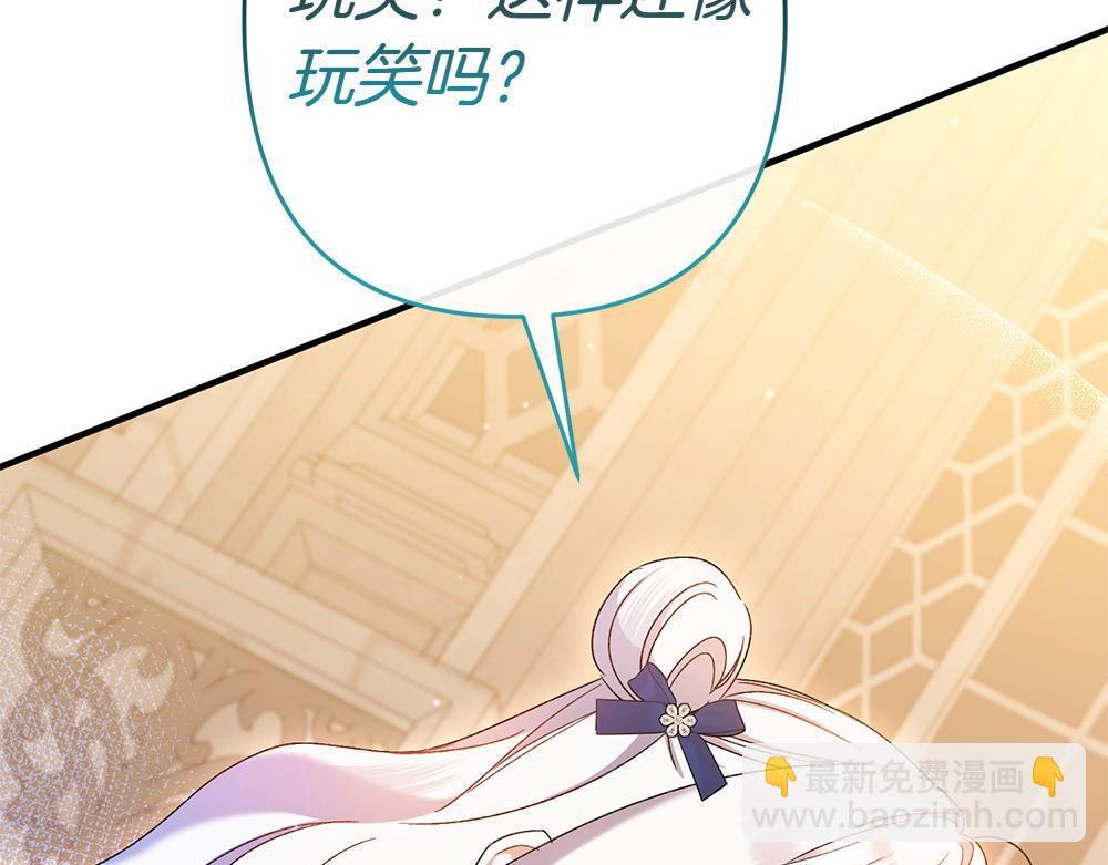 第10话 计划落败89