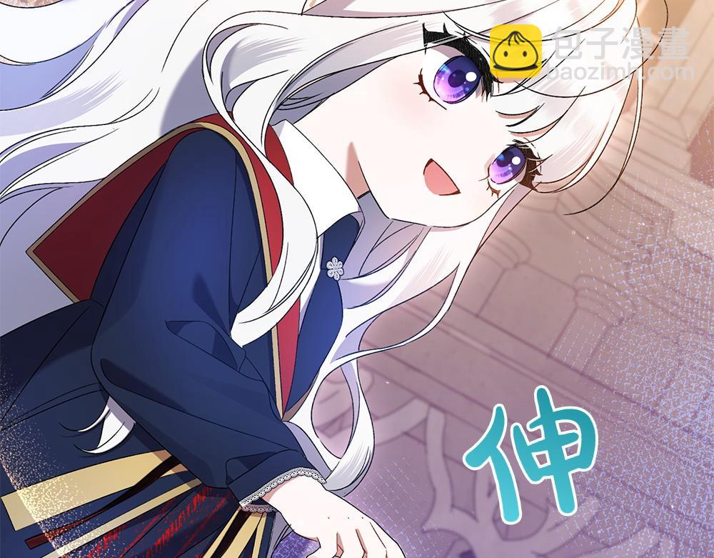 第10话 计划落败90