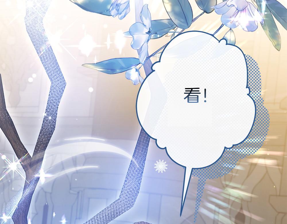 第10话 计划落败98