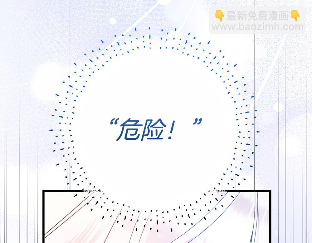 第11话 担忧102