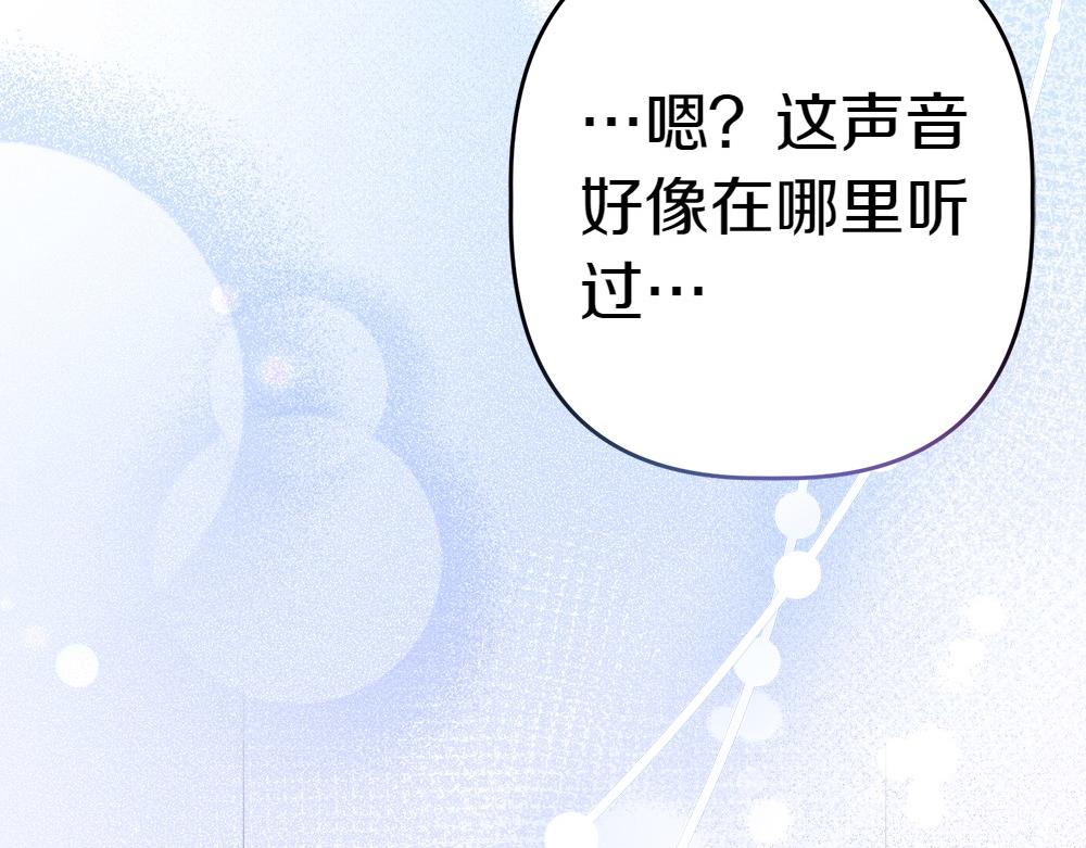 第11话 担忧105