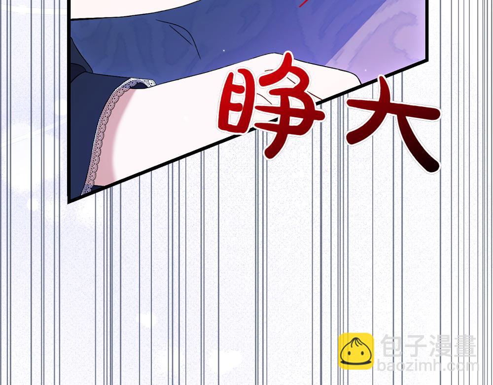 第11话 担忧108